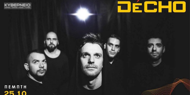 ΣΦΗΝΑΚΙΑ ΚΑΙ ΛΑΒΡΑΚΙΑ