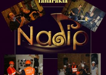 ΣΦΗΝΑΚΙΑ ΚΑΙ ΛΑΒΡΑΚΙΑ