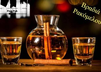 ΣΦΗΝΑΚΙΑ ΚΑΙ ΛΑΒΡΑΚΙΑ