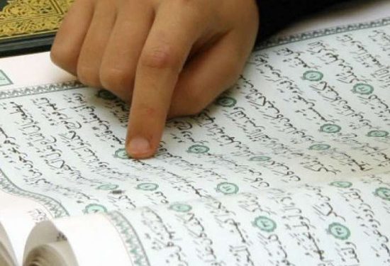 Προκήρυξη πλήρωσης θέσεων Ιεροδιδασκάλων στις Μουφτείες της Θράκης