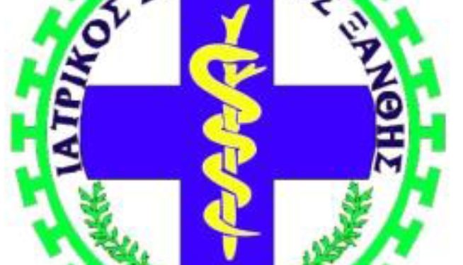 Τα αποτελέσματα των εκλογών του  Ιατρικού Συλλόγου Ξάνθης