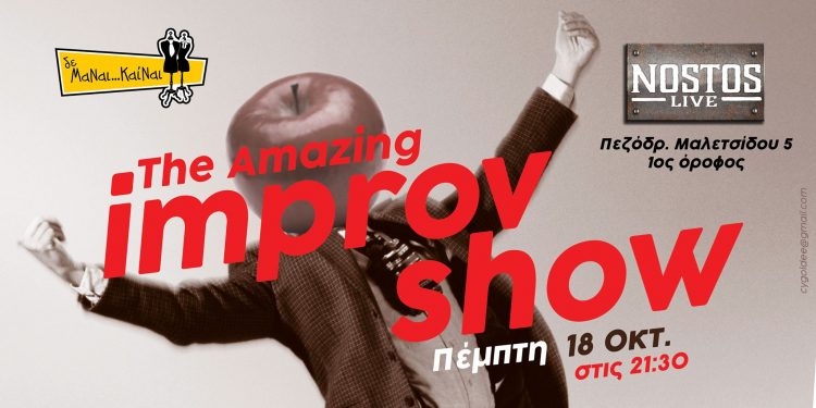 ΣΦΗΝΑΚΙΑ ΚΑΙ ΛΑΒΡΑΚΙΑ