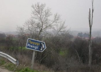 Σε εγκληματική ενέργεια οφείλεται ο θάνατος των τριών γυναικών στον Εβρο