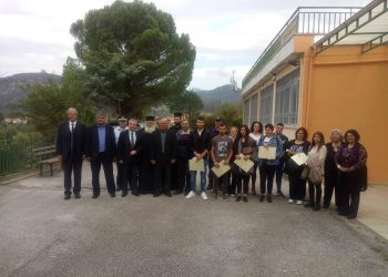 Απονομή βραβείων στους επιτυχόντες μαθητές  σε ΑΕΙ και ΤΕΙ στην ακριτική Σταυρούπολη Ξάνθης