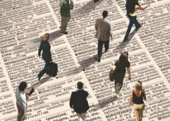 ΕΛΣΤΑΤ: Στους 896.588 οι άνεργοι τον Αύγουστο – Στις τρεις πρώτες θέσεις με την υψηλότερη ανεργία Μακεδονία- Θράκη