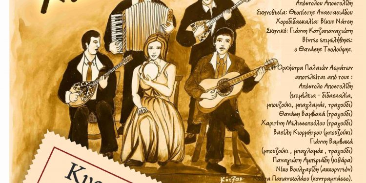 ΣΦΗΝΑΚΙΑ ΚΑΙ ΛΑΒΡΑΚΙΑ