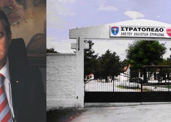 ΠΑΡΕΜΒΑΣΗ ΚΟΝΤΟΥ:  Ή να αξιοποιηθεί το Στρατόπεδο της Σταυρούπολης ή να παραχωρηθεί στο Δήμο Ξάνθης!