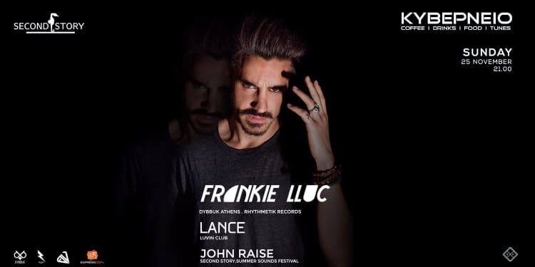 ΣΦΗΝΑΚΙΑ ΚΑΙ ΛΑΒΡΑΚΙΑ