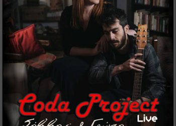 ΣΦΗΝΑΚΙΑ ΚΑΙ ΛΑΒΡΑΚΙΑ