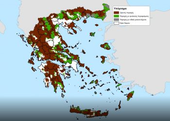 Έτοιμος ο νέος χάρτης των μειονεκτικών περιοχών – Στα ίδια επίπεδα ο αριθμός των δικαιούχων λέει το ΥΠΑΑΤ