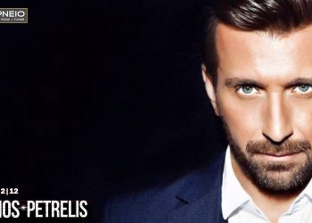 ΣΦΗΝΑΚΙΑ ΚΑΙ ΛΑΒΡΑΚΙΑ