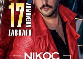 ΣΦΗΝΑΚΙΑ ΚΑΙ ΛΑΒΡΑΚΙΑ