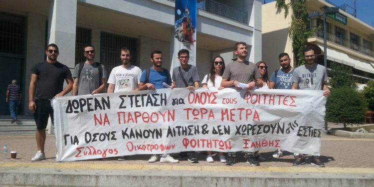 Ψήφισμα ΕΣΔΕΠ για την κινητοποίηση των φοιτητών της Πολυτεχνικής Σχολής Ξάνθης