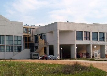 Α. Δημοσχάκης: Απαξιώνεται η Νομική Σχολή του  ΔΠΘ με την υπογραφή του Υπουργού Παιδείας!