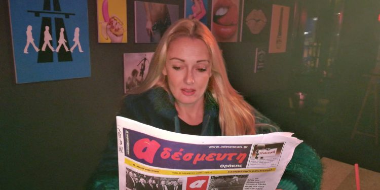 ΣΦΗΝΑΚΙΑ ΚΑΙ ΛΑΒΡΑΚΙΑ