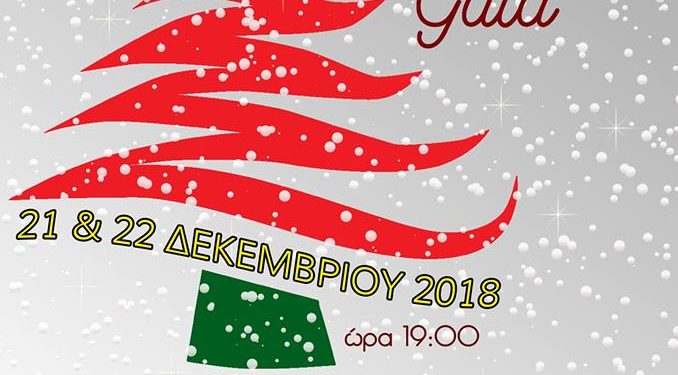 ΣΦΗΝΑΚΙΑ ΚΑΙ ΛΑΒΡΑΚΙΑ