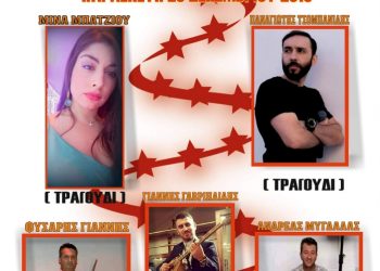 ΣΦΗΝΑΚΙΑ ΚΑΙ ΛΑΒΡΑΚΙΑ