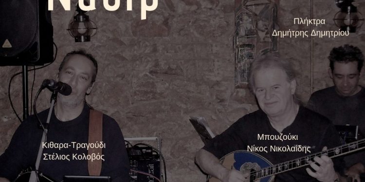 ΣΦΗΝΑΚΙΑ ΚΑΙ ΛΑΒΡΑΚΙΑ