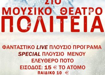 ΣΦΗΝΑΚΙΑ ΚΑΙ ΛΑΒΡΑΚΙΑ