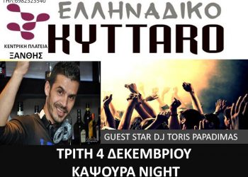 ΣΦΗΝΑΚΙΑ ΚΑΙ ΛΑΒΡΑΚΙΑ