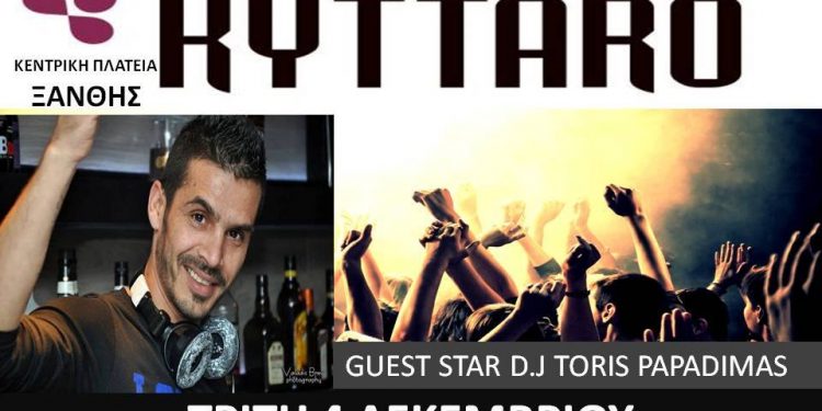 ΣΦΗΝΑΚΙΑ ΚΑΙ ΛΑΒΡΑΚΙΑ