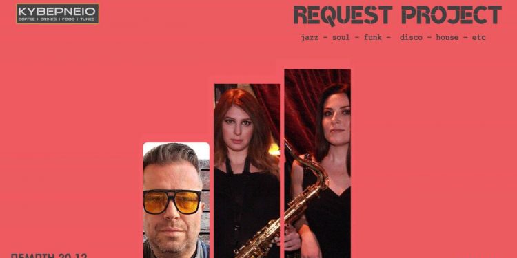 ΣΦΗΝΑΚΙΑ ΚΑΙ ΛΑΒΡΑΚΙΑ