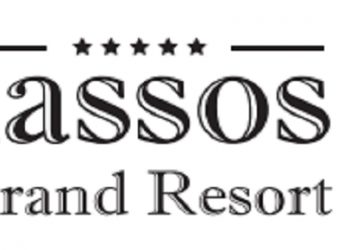 Το ξενοδοχείο Thassos Grand Resort διοργανώνει ‘Ημέρες Καριέρας’ στο Hotel Νέστος στη Ξάνθη την Τετάρτη 9 Ιανουαρίου 2019 (12.00-18.00)