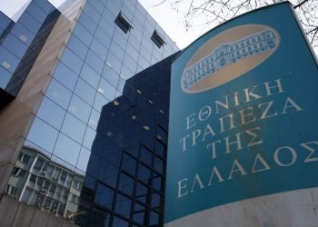 Αναστολή λειτουργίας Υποκαταστήματος της Εθνικής Τράπεζας της Ελλάδας στη Σαμοθράκη