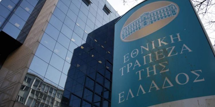 Αναστολή λειτουργίας Υποκαταστήματος της Εθνικής Τράπεζας της Ελλάδας στη Σαμοθράκη