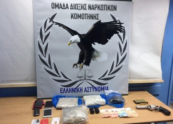Κομοτηνή: Κατασχέθηκε πάνω από 1,5 κιλό ηρωίνης