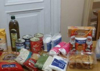 Διανομή Ειδών Διατροφής και Ειδών Πρώτης Ανάγκης από το  Περιφερειακό Τμήμα Ελληνικού Ερυθρού Σταυρού Ξάνθης