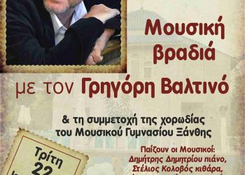 ΣΦΗΝΑΚΙΑ ΚΑΙ ΛΑΒΡΑΚΙΑ