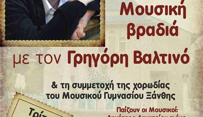 ΣΦΗΝΑΚΙΑ ΚΑΙ ΛΑΒΡΑΚΙΑ