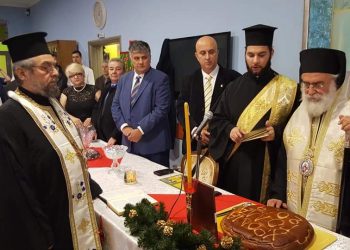 ΚΟΠΗ ΠΡΩΤΟΧΡΟΝΙΑΤΙΚΗΣ ΠΙΤΑΣ 2019 ΣΤΟ ΓΗΡΟΚΟΜΕΙΟ Ν. ΞΑΝΘΗΣ  «Ο ΜΕΓΑΣ ΒΑΣΙΛΕΙΟΣ»