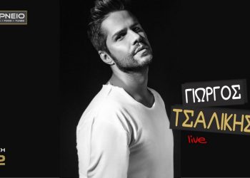 ΣΦΗΝΑΚΙΑ ΚΑΙ ΛΑΒΡΑΚΙΑ