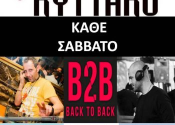 ΣΦΗΝΑΚΙΑ ΚΑΙ ΛΑΒΡΑΚΙΑ