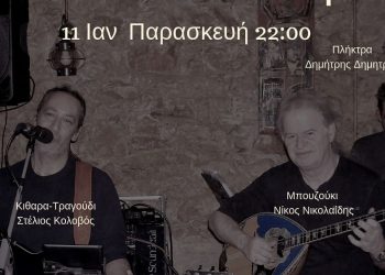 ΣΦΗΝΑΚΙΑ ΚΑΙ ΛΑΒΡΑΚΙΑ