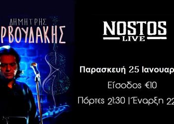 ΣΦΗΝΑΚΙΑ ΚΑΙ ΛΑΒΡΑΚΙΑ