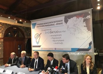 Ίδρυση νέου Περιφερειακού Γραφείου του ΟΒΙ  με έδρα στην Ξάνθη και την Κομοτηνή