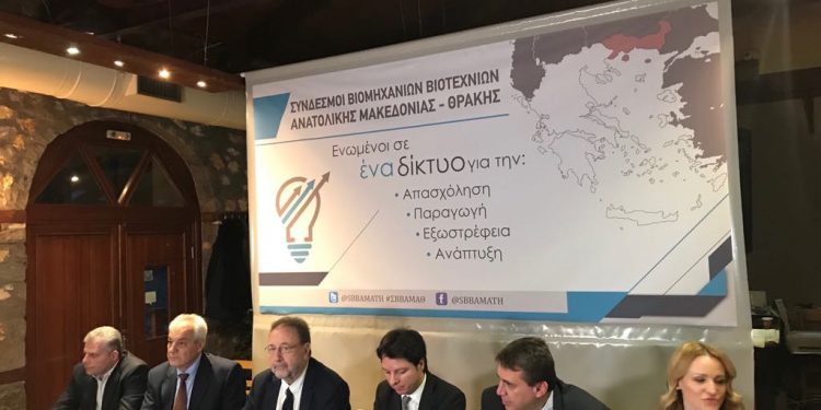 Ίδρυση νέου Περιφερειακού Γραφείου του ΟΒΙ  με έδρα στην Ξάνθη και την Κομοτηνή