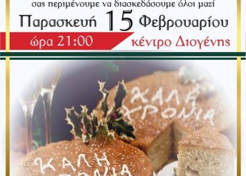 ΣΦΗΝΑΚΙΑ ΚΑΙ ΛΑΒΡΑΚΙΑ