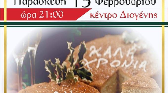 ΣΦΗΝΑΚΙΑ ΚΑΙ ΛΑΒΡΑΚΙΑ