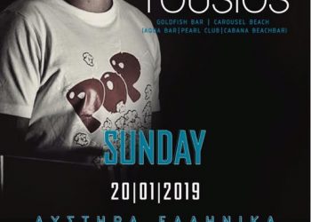 ΣΦΗΝΑΚΙΑ ΚΑΙ ΛΑΒΡΑΚΙΑ