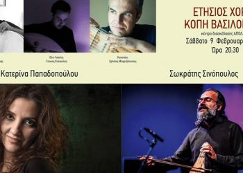 ΣΦΗΝΑΚΙΑ ΚΑΙ ΛΑΒΡΑΚΙΑ