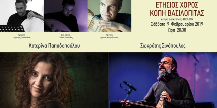 ΣΦΗΝΑΚΙΑ ΚΑΙ ΛΑΒΡΑΚΙΑ