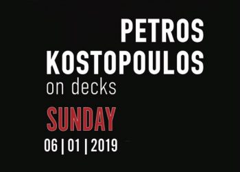 ΣΦΗΝΑΚΙΑ ΚΑΙ ΛΑΒΡΑΚΙΑ