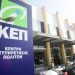 Έρχεται το Ψηφιακό ΚΕΠ εντός  του 2019 -Τι θα περιλαμβάνει