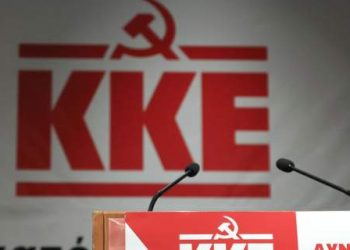 Την Δευτέρα 4 Φλεβάρη στο Εργατικό Κέντρο Ξάνθης:  Εκδήλωση ΚΚΕ για την παρουσίαση ψηφοδελτίων περιφερειακών – δημοτικών εκλογών