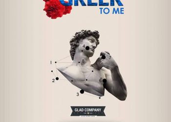 ΣΦΗΝΑΚΙΑ ΚΑΙ ΛΑΒΡΑΚΙΑ