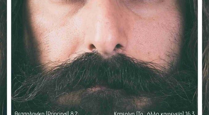 ΣΦΗΝΑΚΙΑ ΚΑΙ ΛΑΒΡΑΚΙΑ